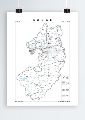 历城区 基本要素版（高清PDF版）