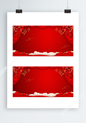 年会颁奖典礼喜庆帷幕背景