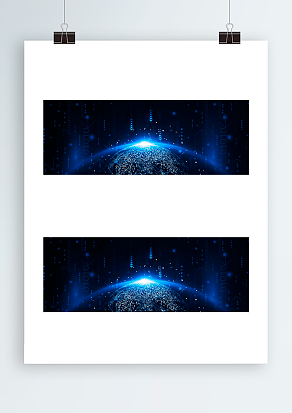 2021流光蓝商务风背景帷幕