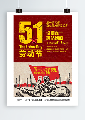 引爆五一，惠战到底