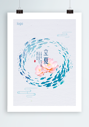 夏天的冰凉味道，每一口都是好心情