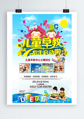 环境舒适，价格优惠，名师指导，快乐学习