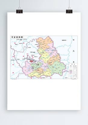 山西阳泉市平定县地图（高清EPS版）
