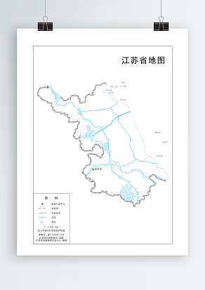 江苏省地图（1∶300万无邻区）