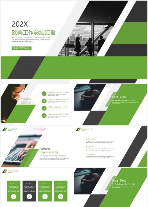 绿色风格欧美工作总结汇报PPT