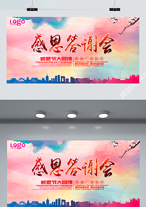 感恩节大回馈，感谢您一路相伴