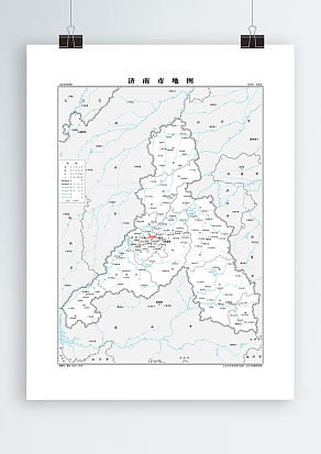 济南市 政区版（高清PDF版）