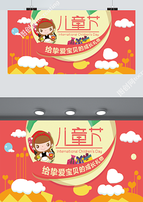 给挚爱宝贝的成长礼物