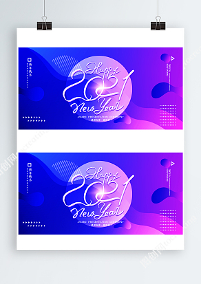 Happy new year 新春Banner