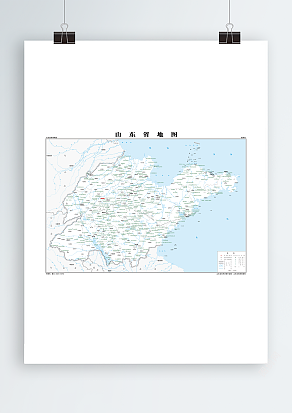 山东省 旅游版（高清PDF版）