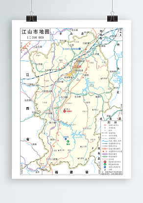 江山市全要素地图(高清EPS版）