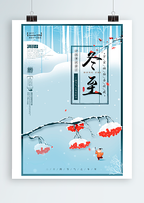 不怕黑夜变长，因为有你的地方便是光