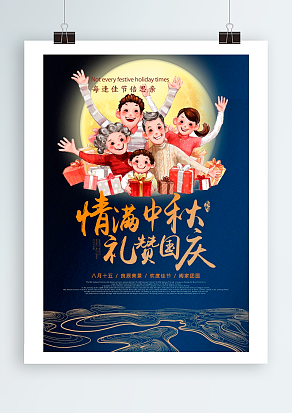 回不去的美好时光，回得去的家