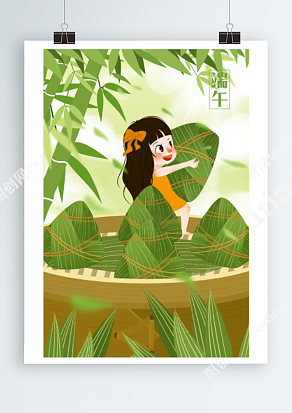 端午节创意满满节日卡通插画