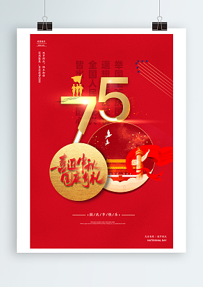 喜迎中秋 国庆好礼 倾情奉献