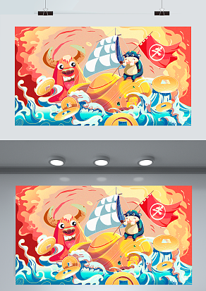 牛年大吉 牛年快乐  新年快乐