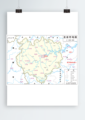 龙泉市政区图（高清EPS版）