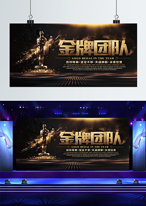 目标明确，坚定不移，天道酬勤，永续经营