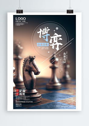 年轻不轻言失败，传递正能量