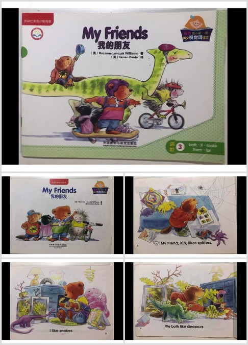 英语绘本故事《my friends》