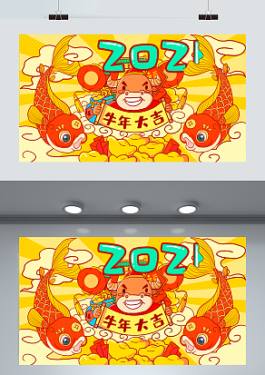 2021牛年大吉 新春快乐 新年吉祥