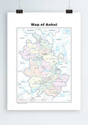 安徽省地图_英文版（高清EPS版）
