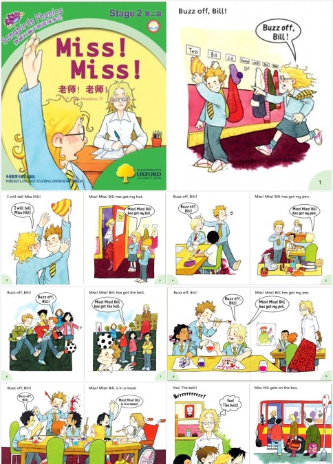 Miss! Miss! 英语绘本