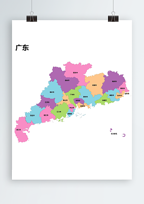 广东省AI/CDR/EPS轮廓矢量可编辑填色高清电子版地图