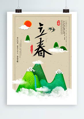 从海开始，春天美好生长