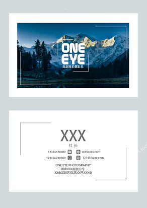 自然摄影雪山名片设计