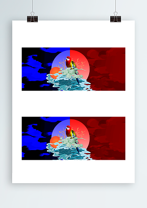 双色卡通背景帷幕