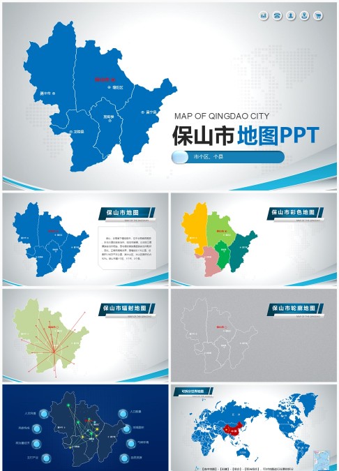 云南省保山市彩色矢量地图