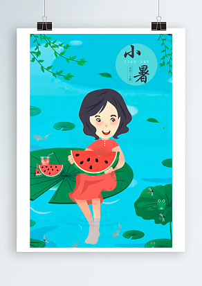 2020夏之韵小暑：中国传承