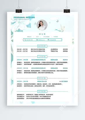 创意唯美设计师简历模板