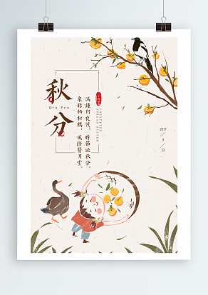 新鲜消息一半，经典故事一半，平分秋色人生，刚刚好