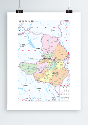 山西太原市古交市地图（高清EPS版）