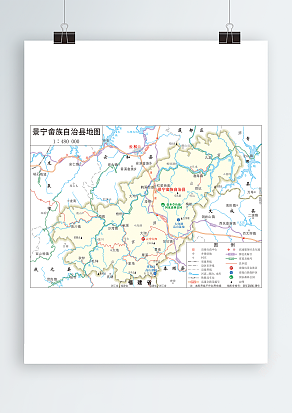 景宁畲族自治县全要素地图（高清EPS版）
