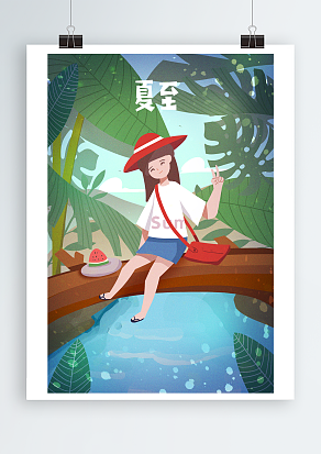 吃西瓜的夏天夏至主题海报设计