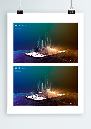 流光溢彩高建筑背景图