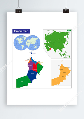 地球仪彩色阿曼Ai板块地图