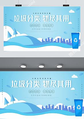 播种绿色，共享蓝天