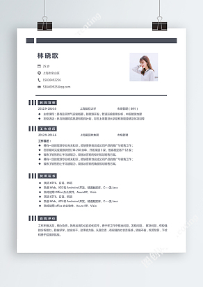 黑色经典个人简历模板