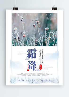 2020独行苍茫间，叶落霜满天