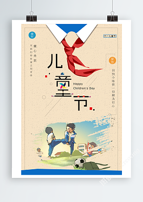 六一儿童节致我们终将逝去的青春