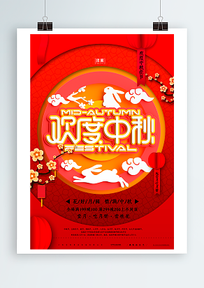 给今夜的世界 披上故乡的月色