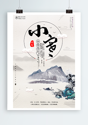 寒冬料峭，一幡春意已欲来