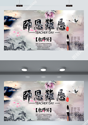 师恩难忘：老师像蜜蜂，勤劳又勇敢