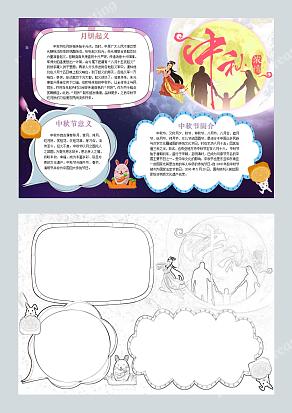 2020团圆是你想留住的温暖