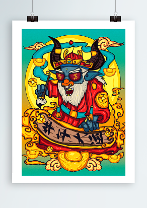 2021牛年个性化插画海报 扭转乾坤