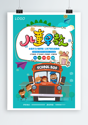 全面多元化兴趣课堂